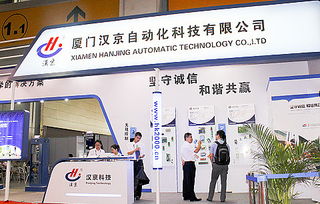 漢京科技 以極簡(jiǎn)美學(xué)，詮釋創(chuàng)新力量