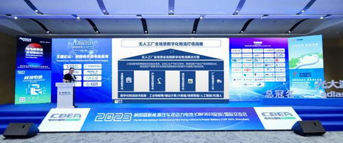 磅旗科技“物流燈塔”戰(zhàn)略高燃亮相CIBF，樹立物流無(wú)人工廠新標(biāo)桿