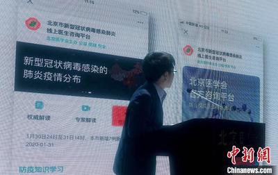 科技賦能疫情防控 中國新經濟企業“各顯神通”