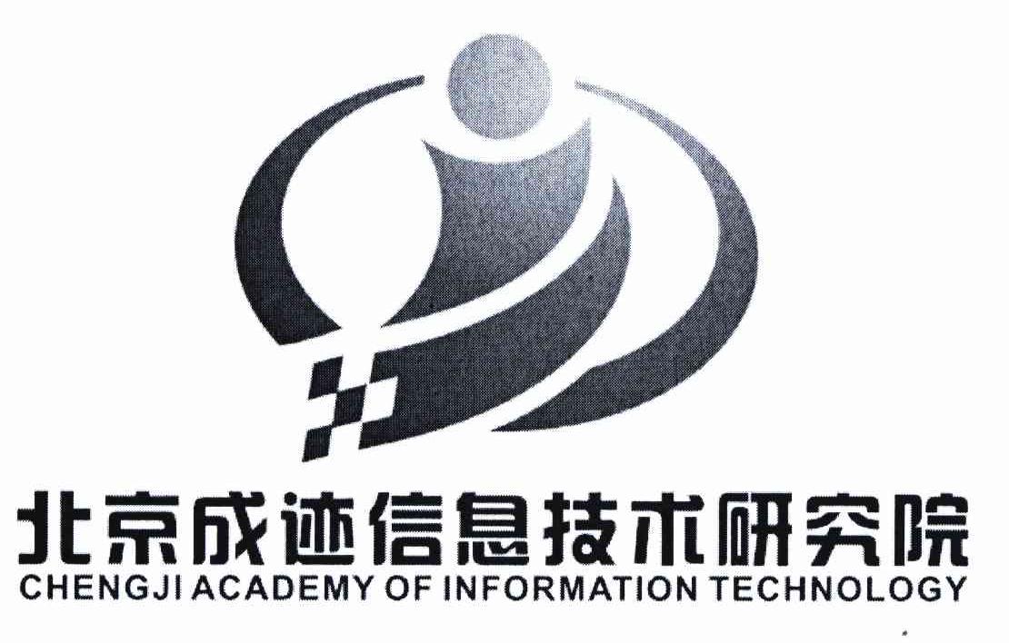 北京成碩咨詢事務所(有限合伙)概述 專注于信息技術咨詢服務的專業機構